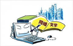 2020年中国网络文学用户规模及企业投融资情况分析：用户付费意愿显著提升[图]