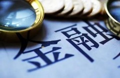 2020年中国银行业金融机构行业发展回顾及策略分析：商业银行拨备覆盖率增长，风险抵补能力保持较高的水平[图]