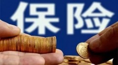 2020年中国互联网财险行业市场行情分析：保费收入为797.95亿元，同比下降4.8%[图]