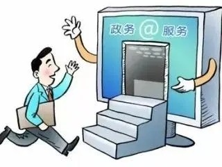 2020年中国一体化政务服务平台解决方案市场竞争格局分析：市场集中度较高[图]