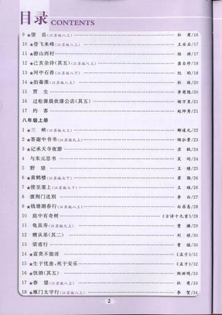 甘肃：2021年全省普通高中新课程新教材培训工作全面展开