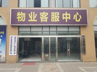 富力地产自救，碧桂园服务收购富力物业情况[图]