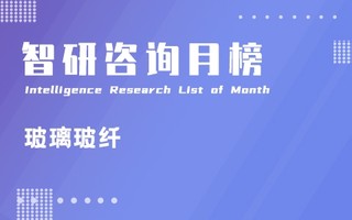 2021年9月中国A股玻璃玻纤行业上市企业市值排行榜：中国巨石稳居榜首，7家企业市值超100亿元（附月榜TOP15详单）