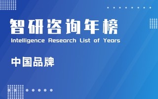 2021中国品牌500强电子上榜品牌排行榜：4个品牌跻身进总榜单TOP100，广东有13个品牌上榜（附年榜TOP45详单）