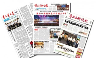 2021年中国报刊出版行业经营现状及A股上市企业对比分析[图]