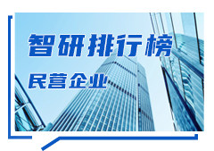 2021年厦门市民营企业制造业20强排行榜：福建三安集团有限公司营收远超其他企业（附年榜TOP20详单）