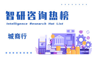 2021年三季度中国城商行行业A股上市企业营收排行榜：上市企业归属母公司净利润均处于盈利状态（附热榜TOP17详单）