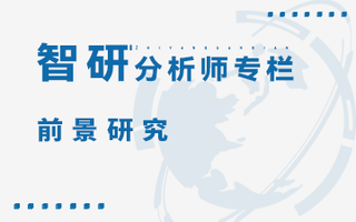 2023年中国烙铁头行业市场前景分析：技术创新是行业发展的关键[图]