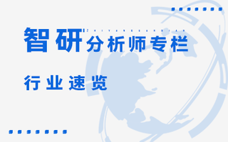 2023年中国网络货运平台行业全景速览：行业参与者众多，市场竞争日渐激烈[图]