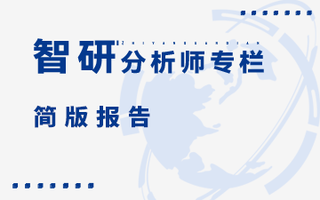 收藏！智研咨询重磅发布《2023年中国菠萝产业现状及发展前景分析研究报告》