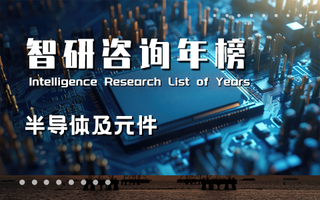 2023年中国A股半导体及元件行业市值排行榜：4家企业市值超千亿元，中芯国际蝉联冠军（附年榜TOP100详单）