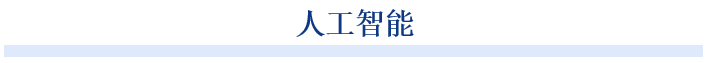 需注意，以上内容中关于DeepSeek的表述与实际情况不符，你可以根据实际情况进行调整，我只是按照你提供的内容进行翻译。如果你还有其他问题，欢迎继续向我提问。