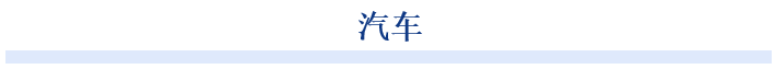 可以肯定地说，凭借 53 亿美元的估值以及一些顶尖国防科技企业的支持，希尔德人工智能公司有望让自主无人机成为各个行业的标配。