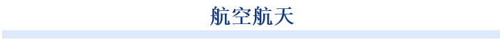 当然，这并非是首次尝试将核电行业的某些方面转化为实用的电池。例如，2020 年，布里斯托大学的物理学家们就曾试图回收乏石墨块中的碳 - 14 同位素，以用于制造持久耐用的金刚石电池。额外的好处是，经过二次利用后，剩余的材料放射性会大大降低，这样在处理时也会更加安全。